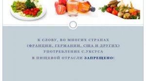 Безопасное консервирование. Вред уксуса и аспирина!