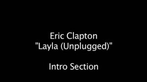 Как играть на гитаре Layla - Eric Clapton Акустическая версия ч.1 Вступление