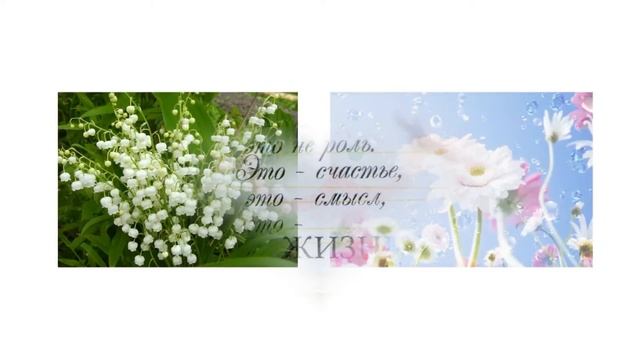 Мамочка, с днем рождения! смотреть онлайн