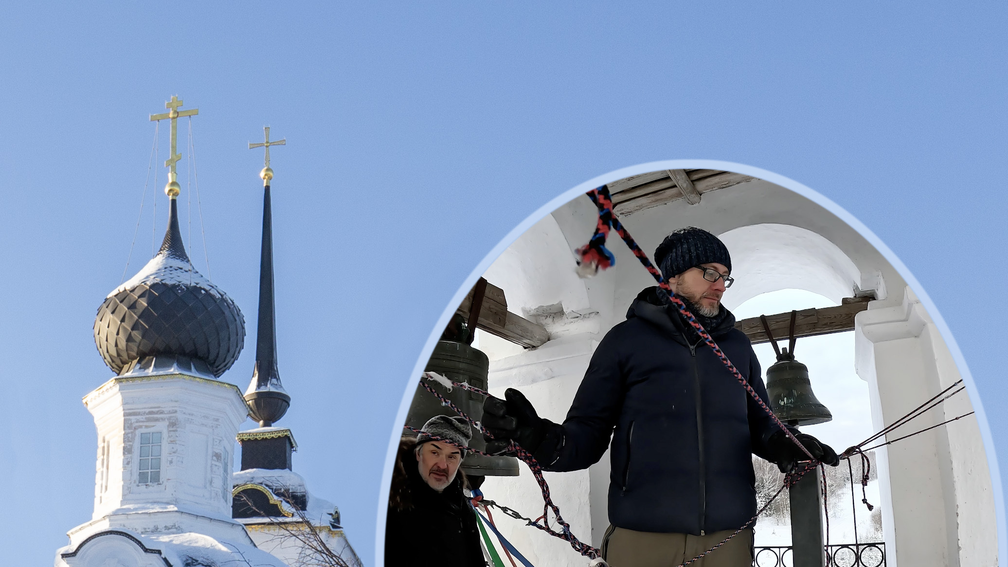 Звонарь Александр Исаев. Колокольня храма свт. Николая Чудотворца, Николо-Бережки, 10.01.2024 г.