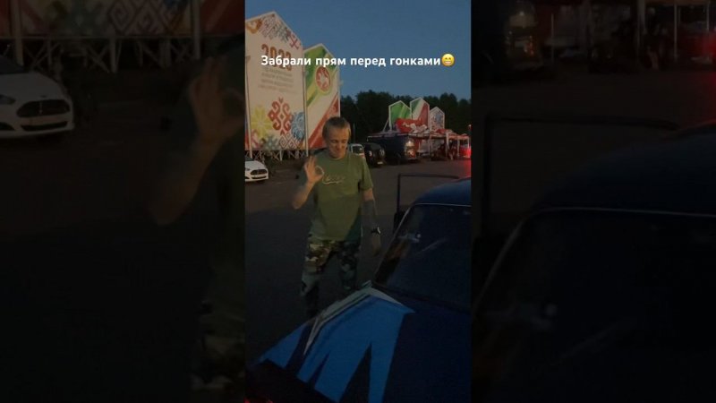 Продал тачку Царю #shorts  #drift #vaz