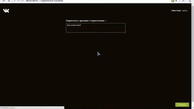 как украсить сваю страницу вк (тема ТО) смотреть онлайн