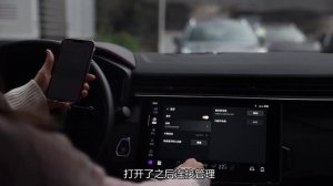 41 Lynk & Co 05 — Bluetooth connection