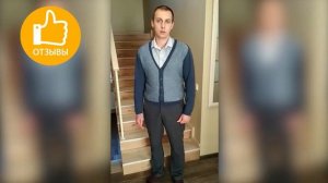 Отзыв. Ограждение бетонной лестницы в частный дом с накладками искусственного камня