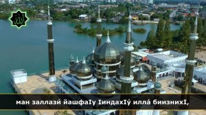 Аят Аль Курси | Красивое чтение Корана | Ризкар Курди