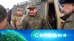 «Сегодня»: 22 декабря 2022 года. 16:00 | Выпуск новостей | Новости НТВ