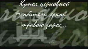 Максим Трошин - Тихая моя Родина.