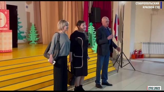 Судьи краевого суда поздравили учащихся школы-интерната