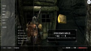 Я НАЁМНИК - SKYRIM ANNIVERSARY EDITION /RTX 3080/ Часть 24 #skyrim