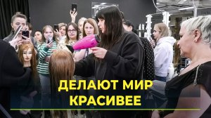 30 лучших мастеров и руководителей ямальских салонов красоты проходят обучение в столице