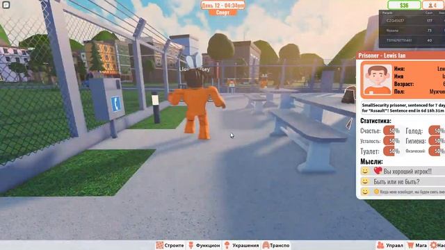 Roblox тюрьма!/my prison смотреть онлайн