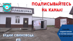 Причина моего отсутствия!