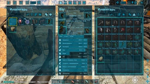 ARK SE Scorched Earth - Прохождение #4 Богомол смотреть онлайн