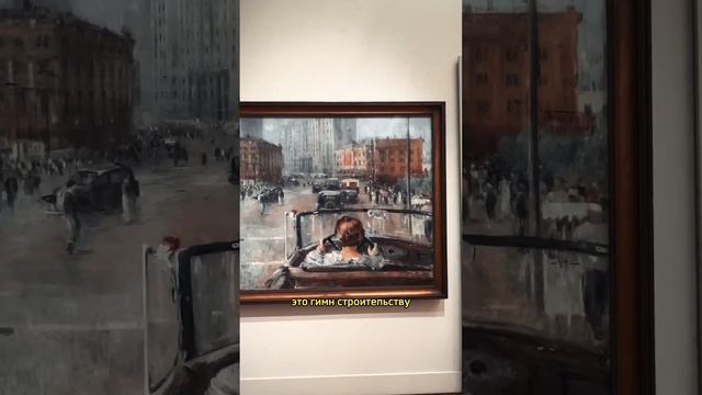 Новая Третьяковка смотреть онлайн