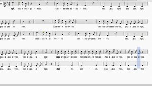 Ах  как я стараюсь, 1 и 2 голос без сопровождения