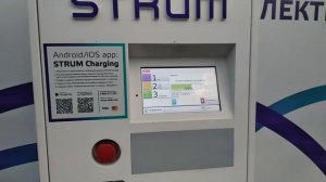 Зарядка Nissan Leaf AZEO с батареей 40kWh от AZE1 на CHAdeMO STRUM