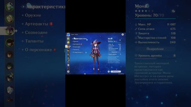 две сборки на камина и сборки на саппортов #genshinimpact #gaming