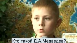 Дети объясняют слова)))))))