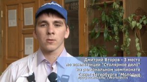 Колледж ПетроСтройСервис