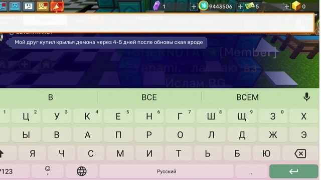 этот человек скамер запомните его и не обменивайтесь сним первыми смотреть онлайн