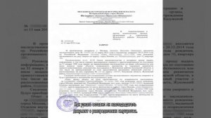 Как узнать есть ли завещание на наследство после смерти