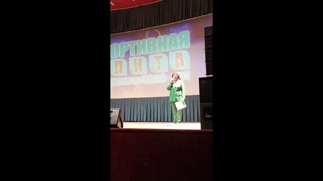 Спортивная элита 2022 г.