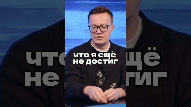 Сергей Войтенко в интервью Ломовка Live / О саморазвитии #сергейвойтенко #саморазвитие #похвала