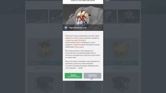 Как не стоит открывать сундучки#3 смотреть онлайн