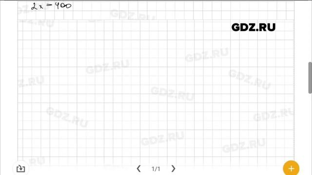 № 809- Математика 5 класс Виленкин смотреть онлайн