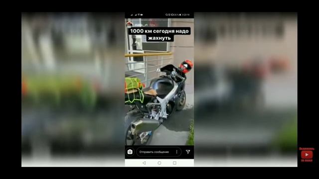 DIABLO_R1 Саня #diablor1#r1#саня