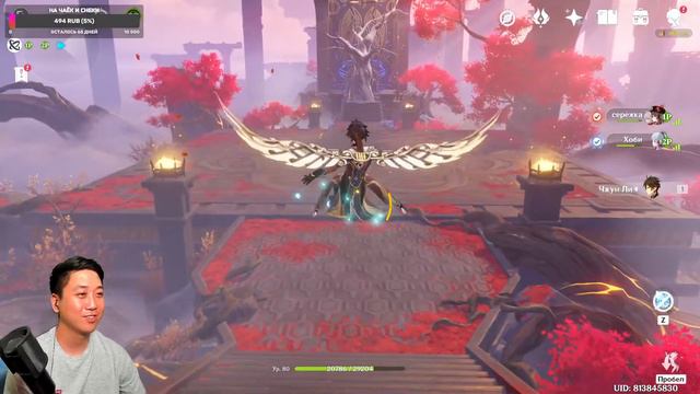 Геншин стрим, ивенты, болтовня и беготня | 59РП | Азиатский сервер | Genshin Impact 2.7 смотреть онлайн