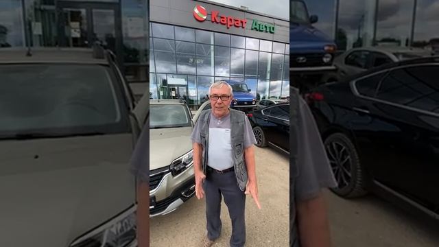 Автосалон Карат Авто - отзыв клиента