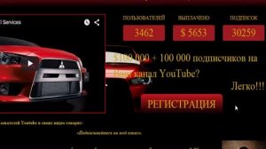 Как набрать 100 тысяч подписчиков и заработать 100 тысяч долларов на YouTube !?!