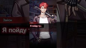 Секретная миссия:Рождественская вечеринка|Рождество с Сионом (Зайоном)|?~Опасные парни~?