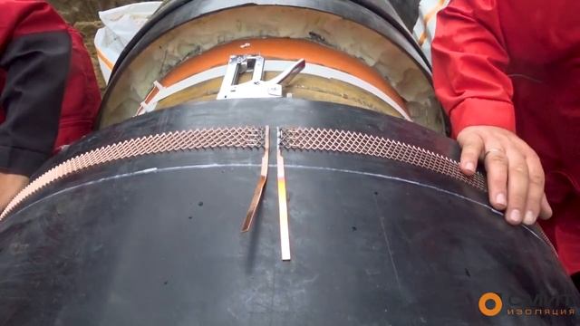 Усадка и сварка термоусаживаемой муфты производства СМИТ Изоляция