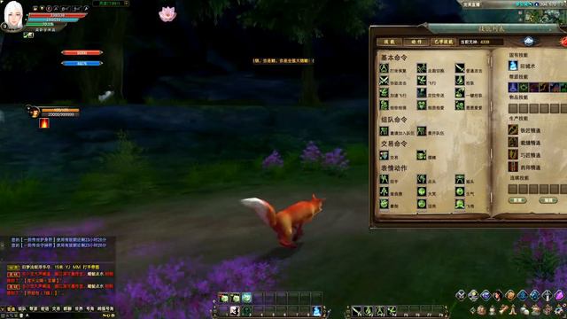 НОВЫЕ МОДЕЛИ ОБРАЗОВ ДРУИДА И ТАНКА|Perfect World смотреть онлайн