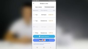 IP-камеры Ezviz. Запись в облако. Плюсы и минусы. Обзор бюджетного бренда