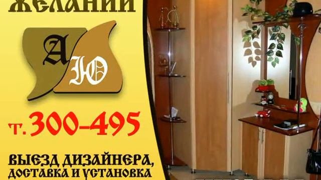 Пример видеорекламы, выполненной компанией 