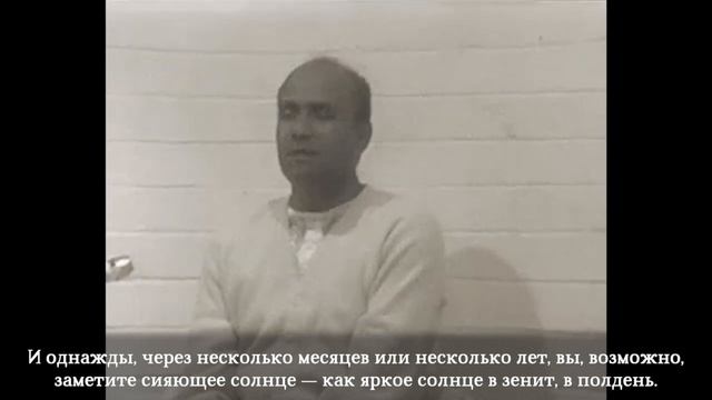 Как ощущается открытие третьего глаза? Шри Чинмой  (Глазго, Шотландия, 1976 г.)