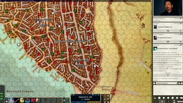 Городское приключение 1 сессия Глубоководье/Вотердип Драконий куш смотреть онлайн