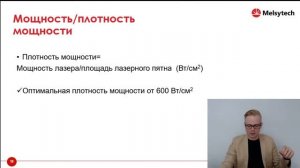 Параметры аппарата для лазерной эпиляции? Это легко!