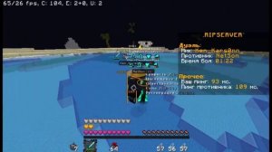 Лучшие рп для 1.16.5? Ресурспаки для грифа ? Ресурспаки 1.16.5 ? Разношу RipServer?