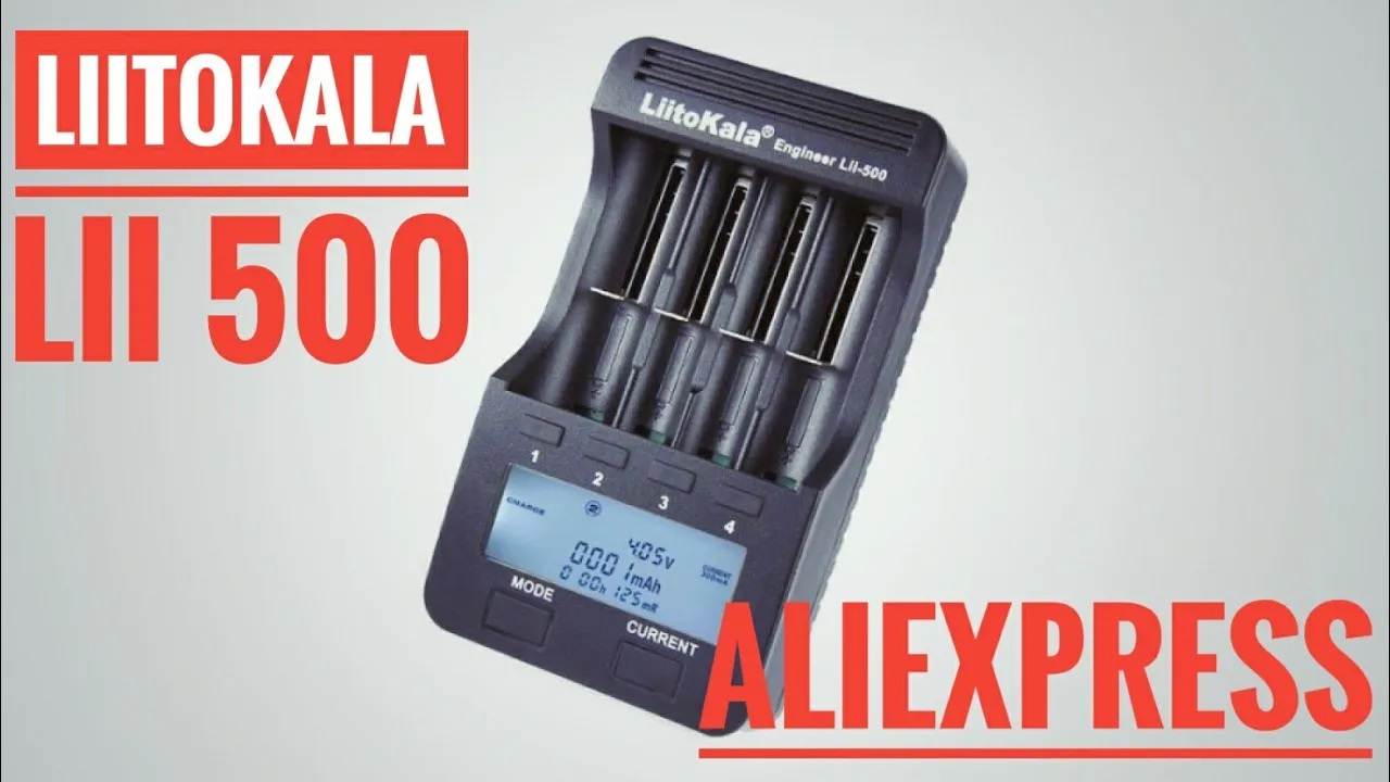Liitokala Lii-500 Интеллектуальное ,универсальное зарядное устройство.
