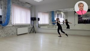 1. Секреты исполнения перебежка вперед, "пакюрю" и повороты на зубцах