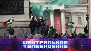 «Центральное телевидение». Выпуск от 4 ноября 2023 года