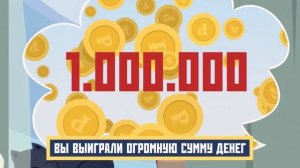 Мошенничество в сети интернет и с использованием мобильных устройств связи