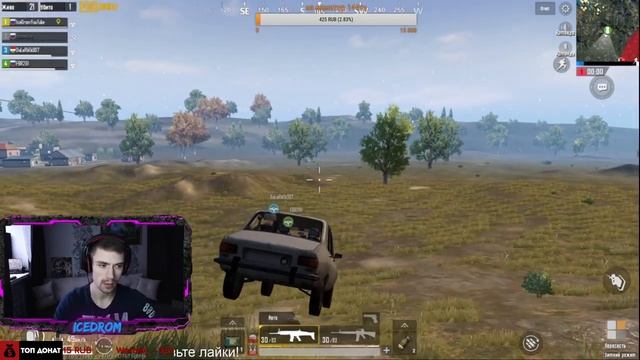 СТРИМ В PUBG MOBILE // ОБНОВЛЕНИЕ 0.16.5 В ПАБГ МОБАЙЛ НА ПК //stream pubg// стрим пабг//пубг// смотреть онлайн