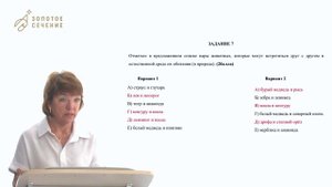 Разбор школьного этапа ВсОШ_География 5 класс