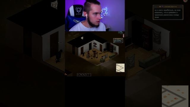 Паническая атака перешла из игры в реальность Project Zomboid смотреть онлайн