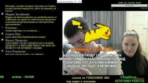 СТРИМ ВИТАЛИК И АНГЕЛИНА 06.03.2019. Истерика Ангелины. ПСИХАНУЛА.